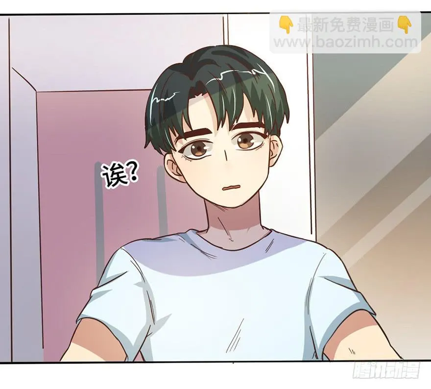 11.共进晚餐 第20页