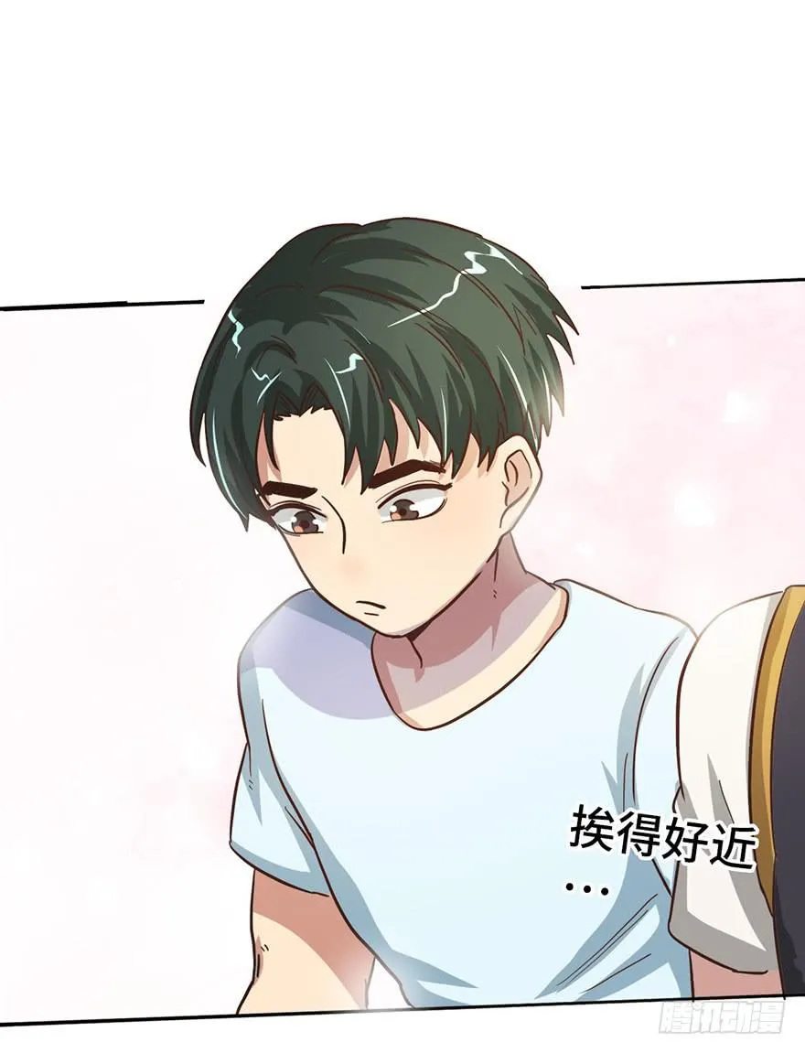 11.共进晚餐 第27页