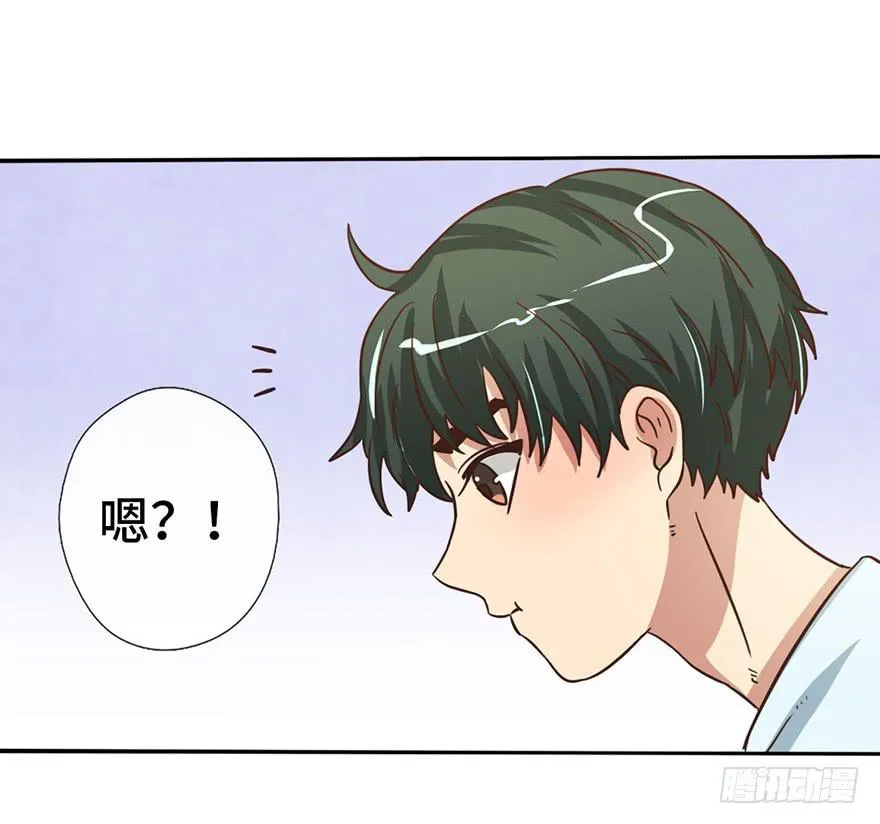 11.共进晚餐 第31页