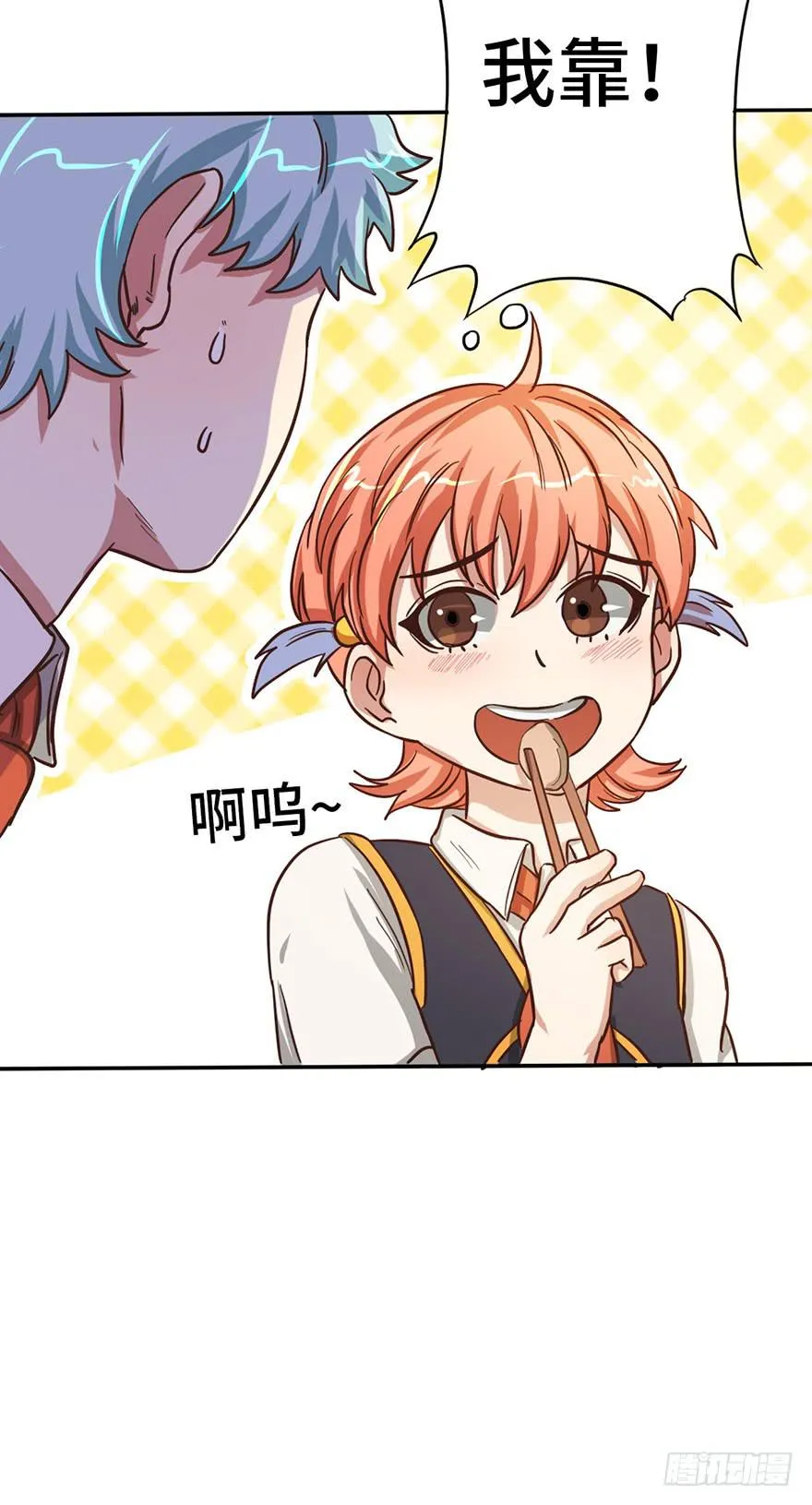 11.共进晚餐 第45页