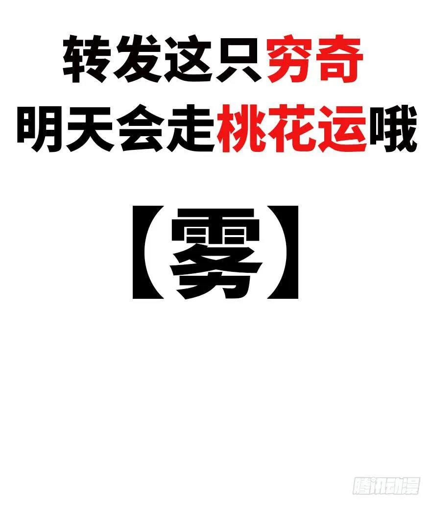 11.共进晚餐 第47页