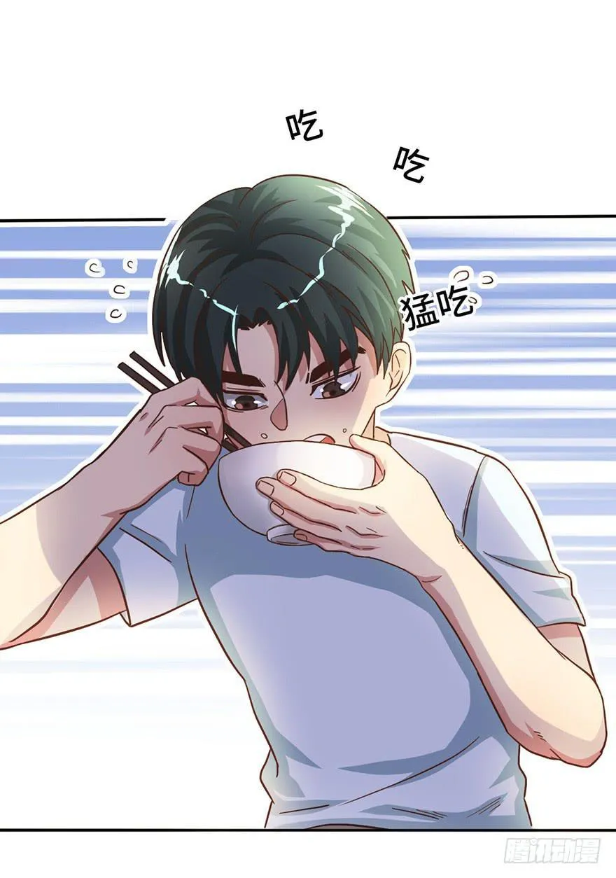 12.线索 第3页