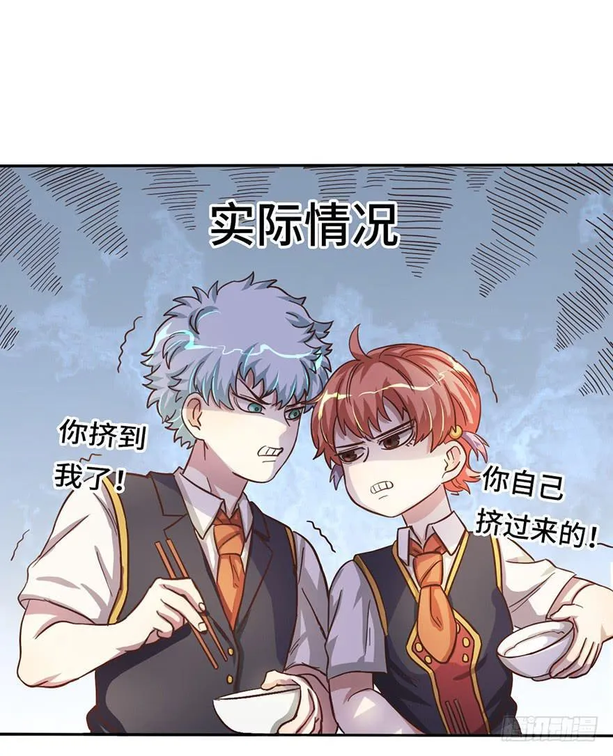 12.线索 第5页