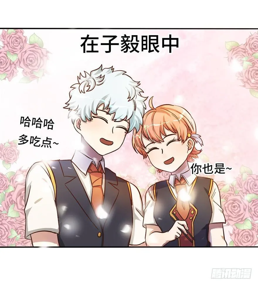 12.线索 第6页