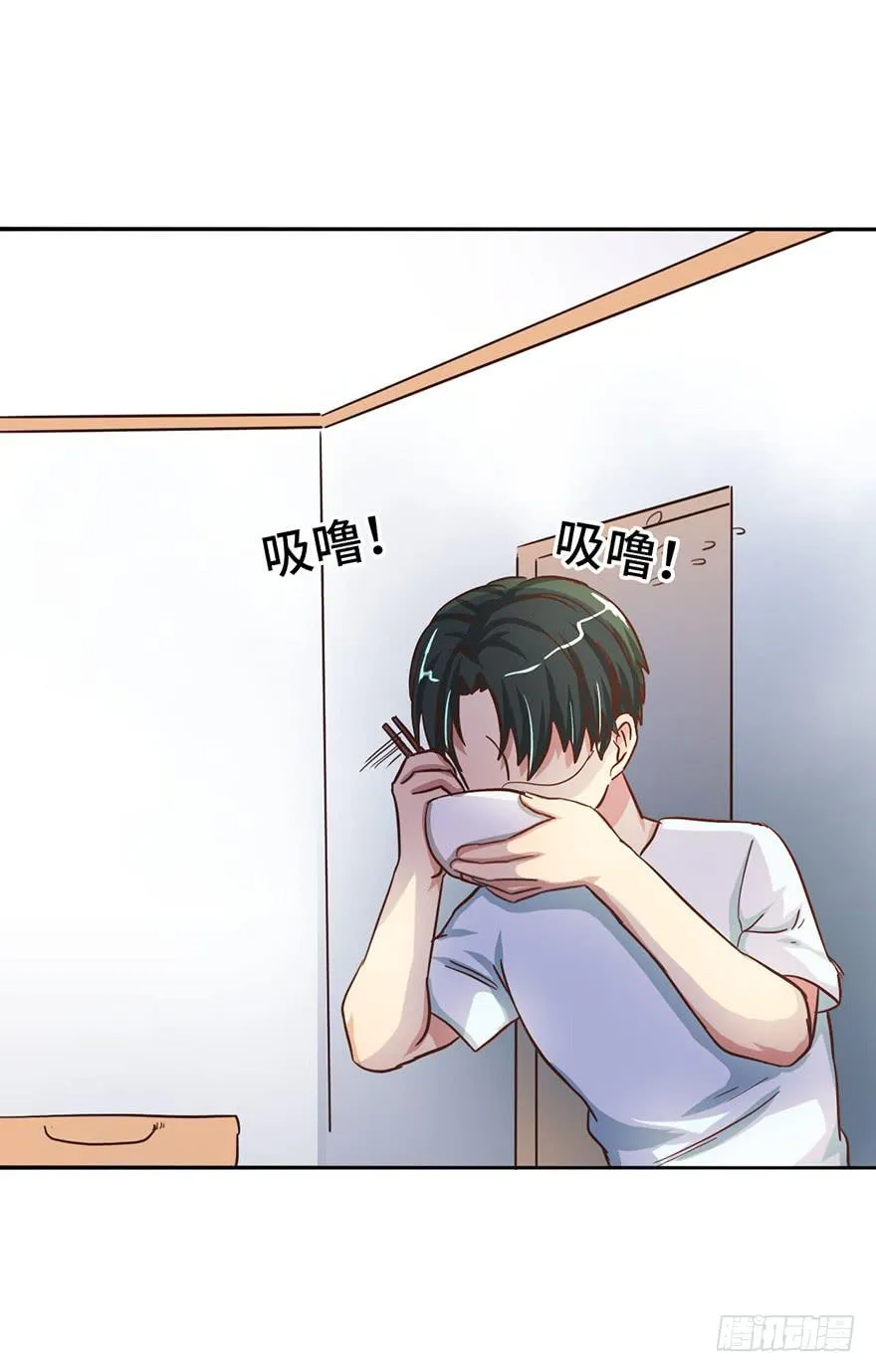 12.线索 第7页