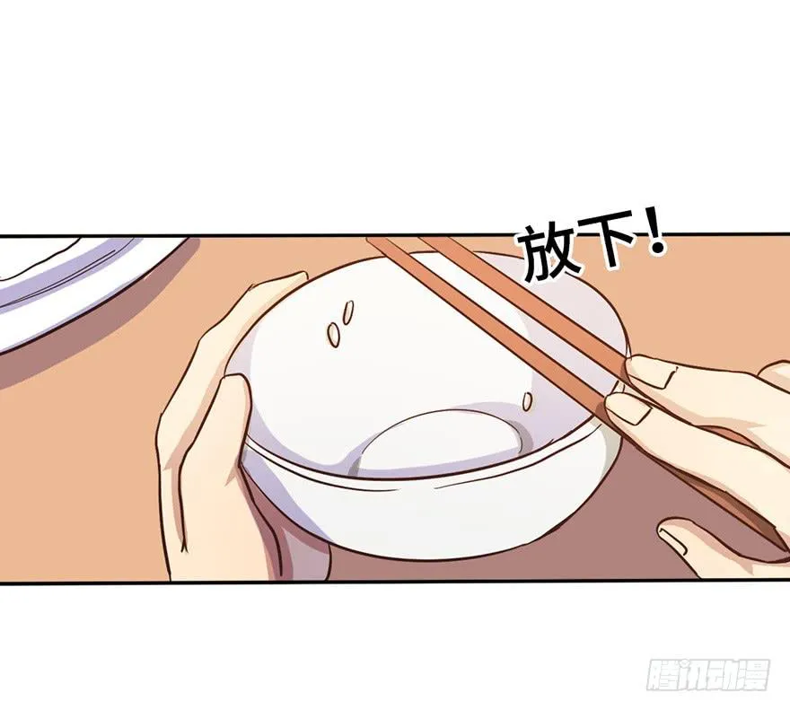 12.线索 第8页