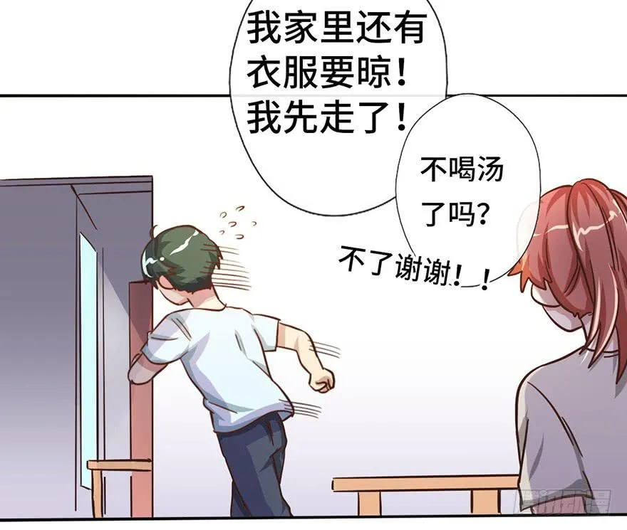 12.线索 第10页