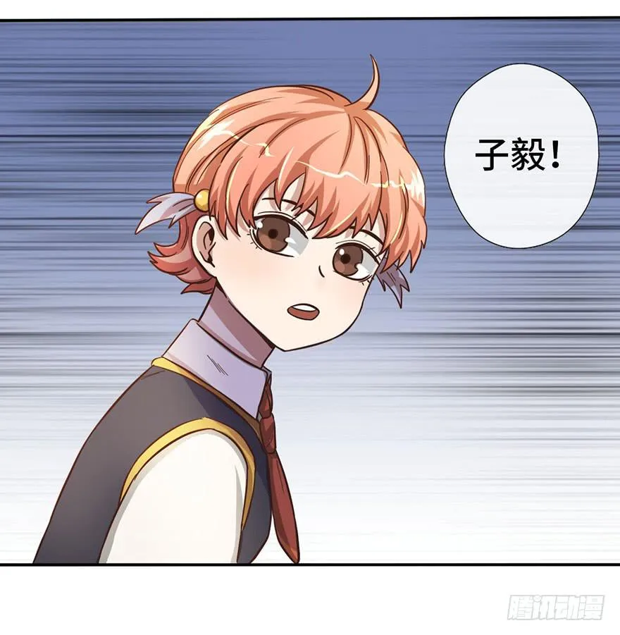 12.线索 第11页