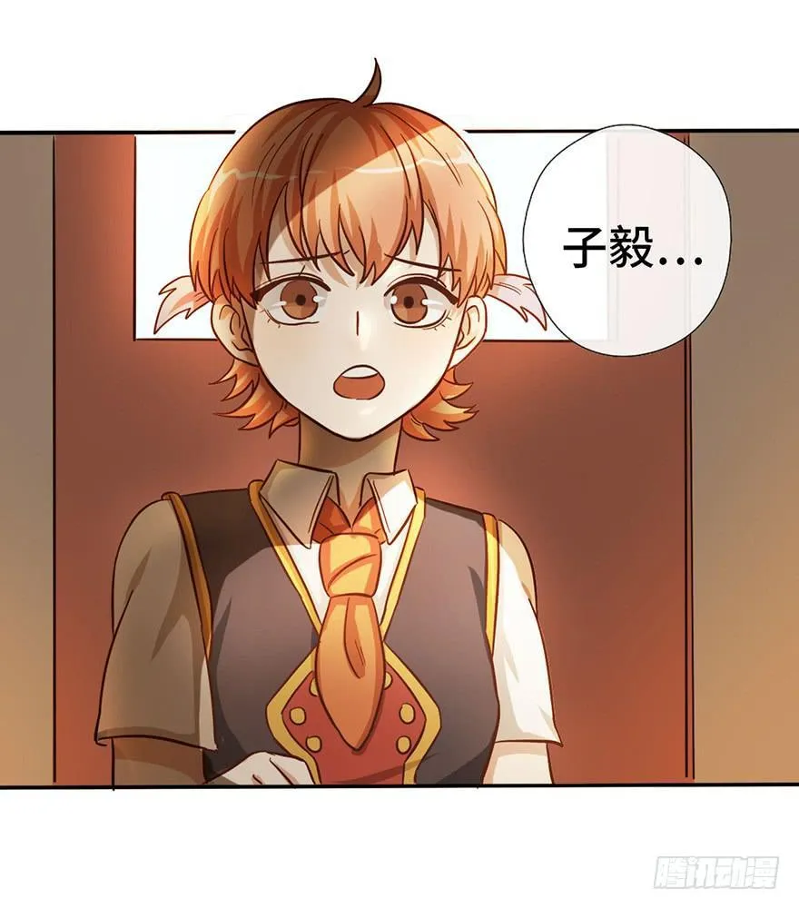 12.线索 第14页