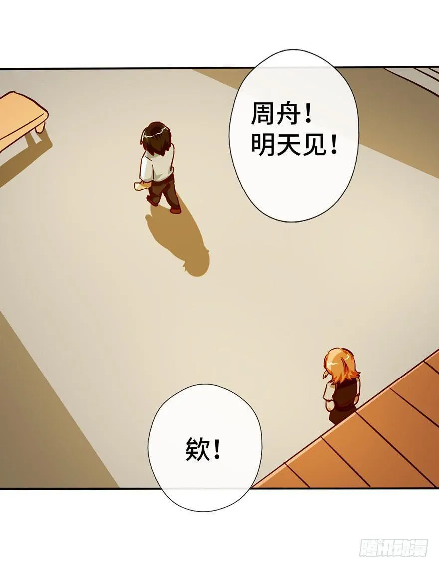 12.线索 第16页
