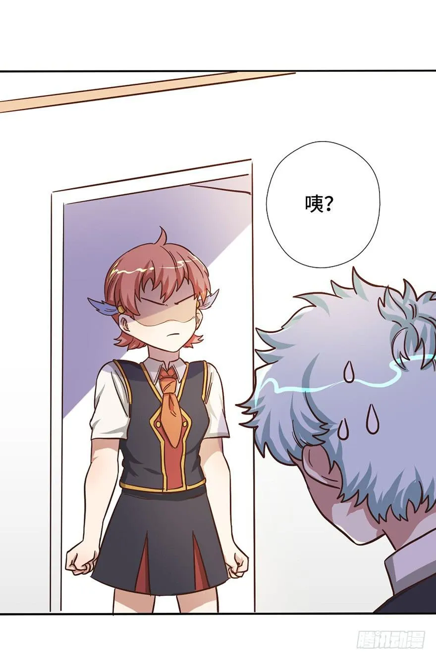 12.线索 第21页