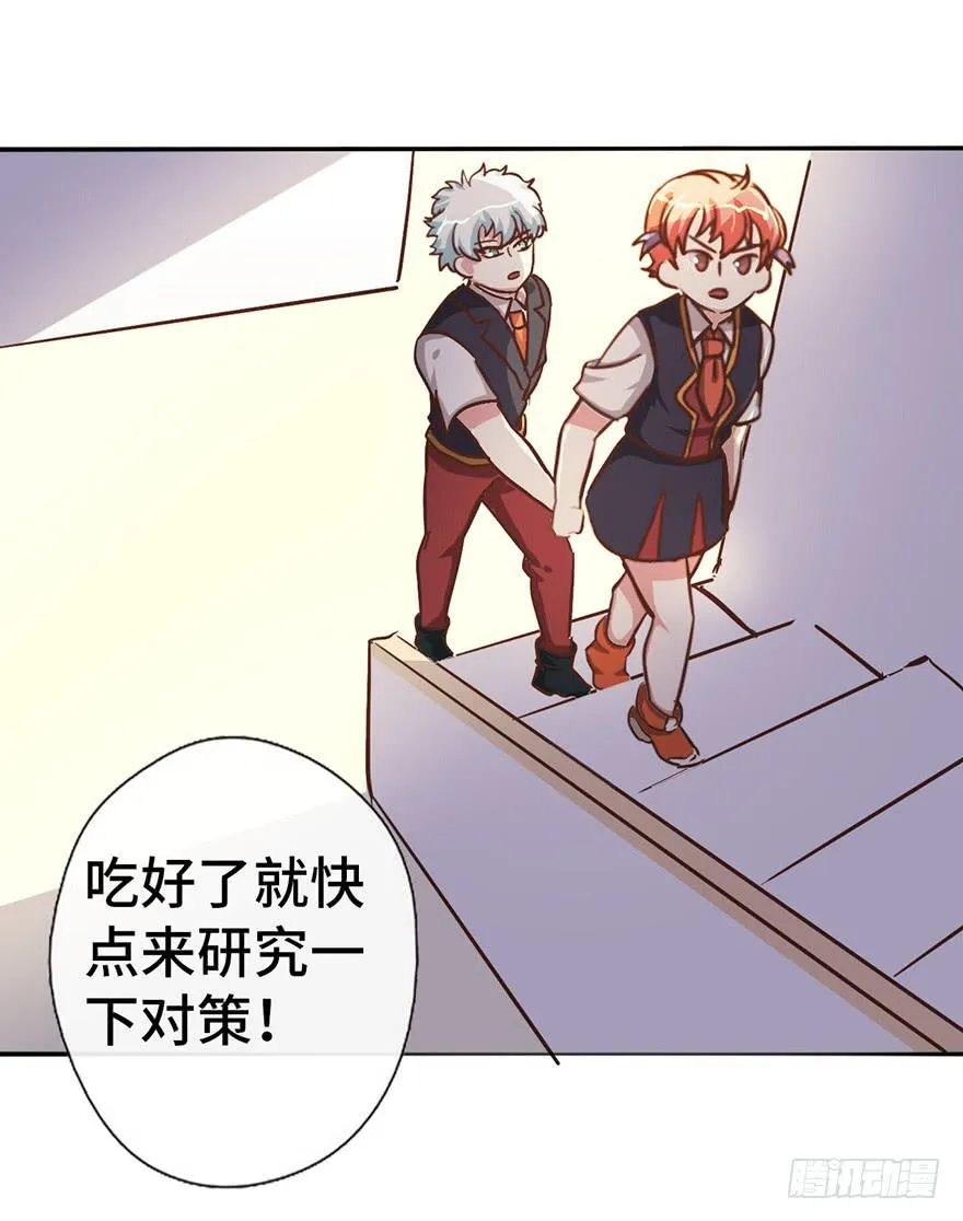 12.线索 第24页