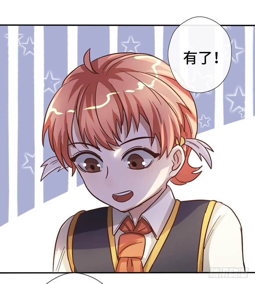 12.线索 第28页