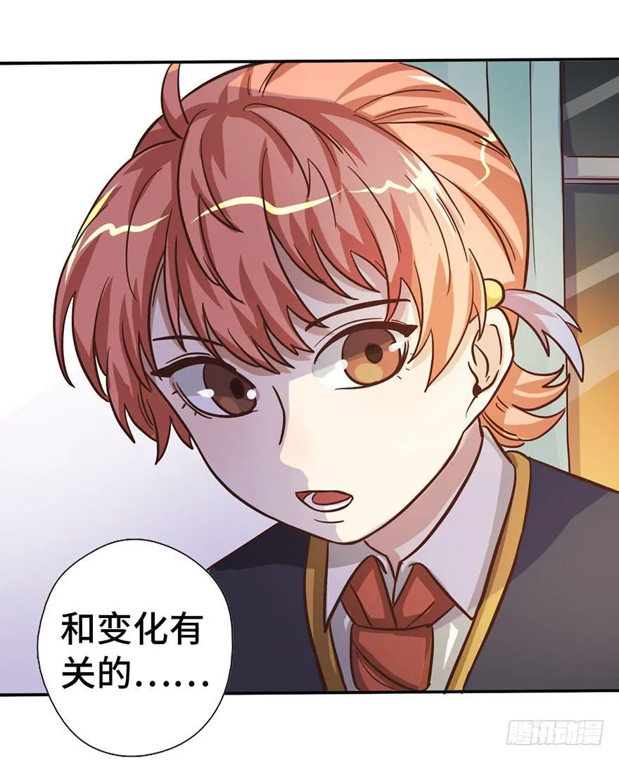 12.线索 第34页