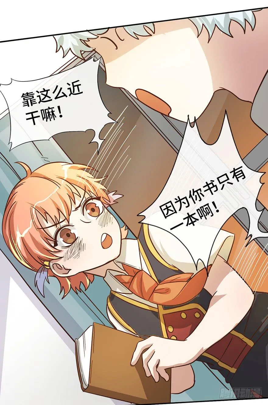 12.线索 第36页