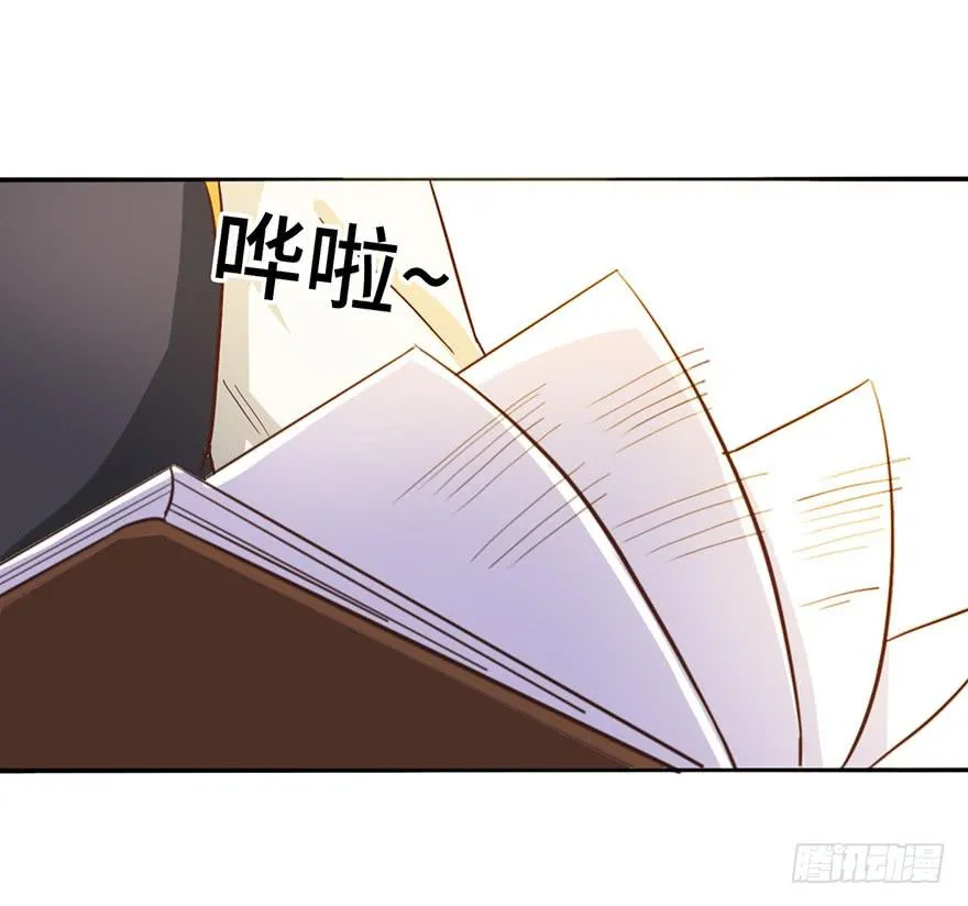 12.线索 第39页