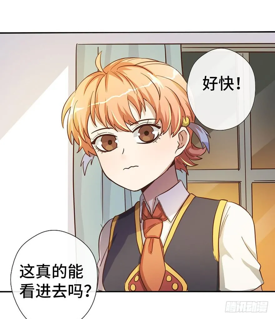 12.线索 第40页