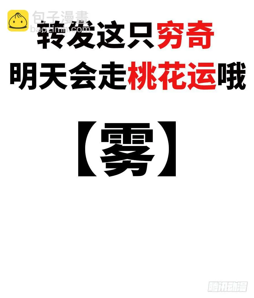 12.线索 第43页