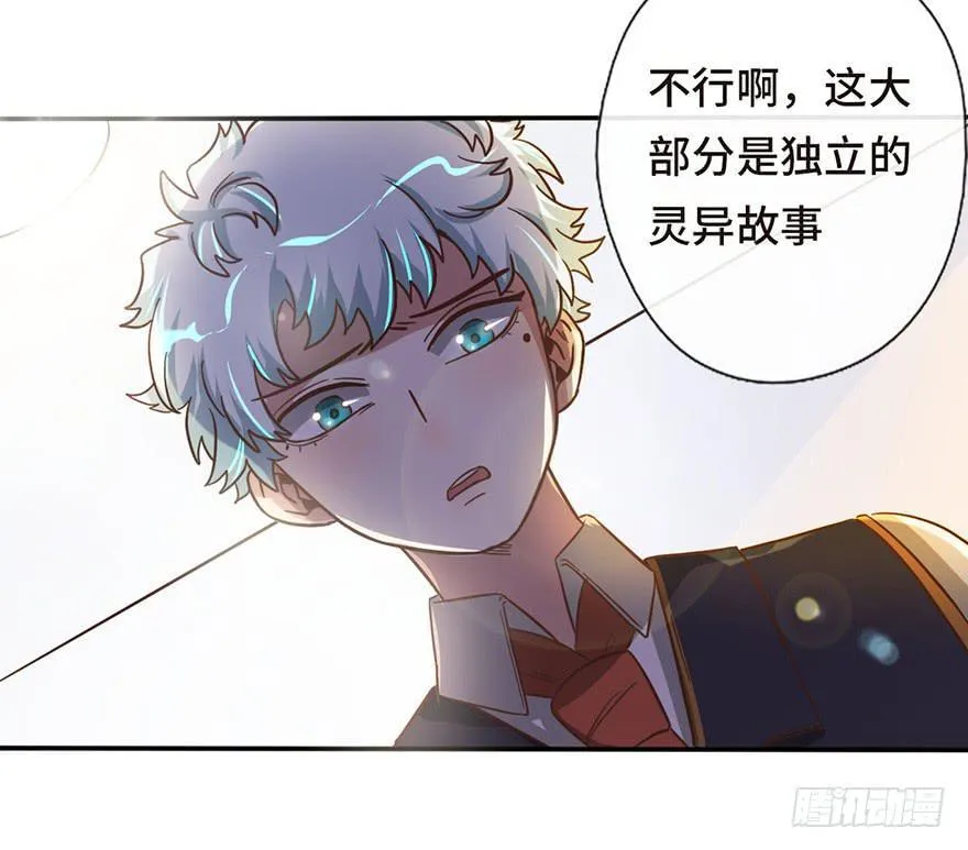 13.线索 第5页
