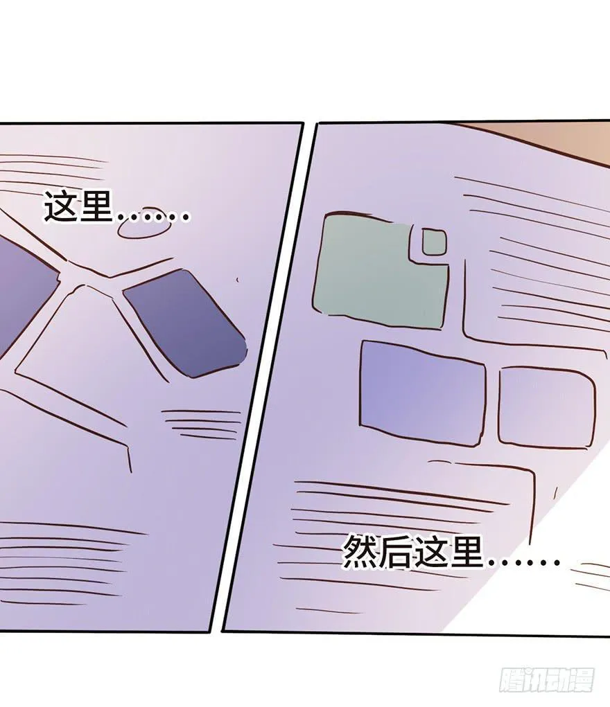 13.线索 第12页