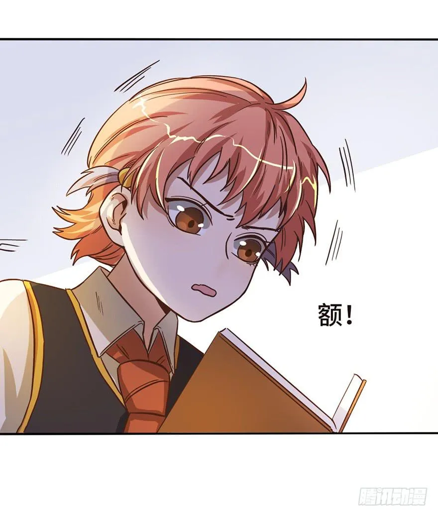 13.线索 第13页