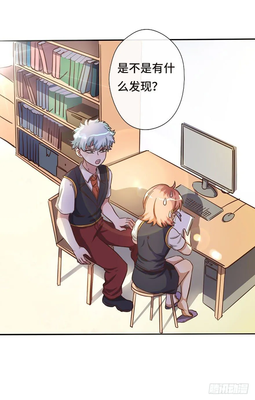 13.线索 第14页