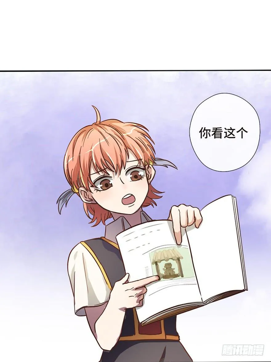 13.线索 第15页