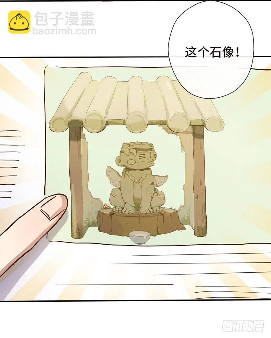 13.线索 第16页