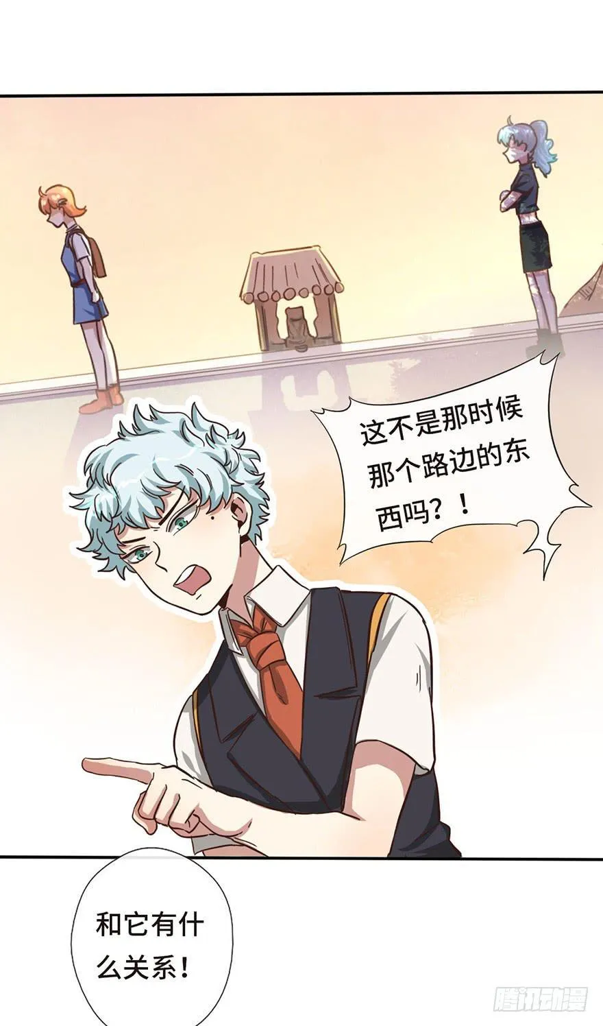 13.线索 第18页