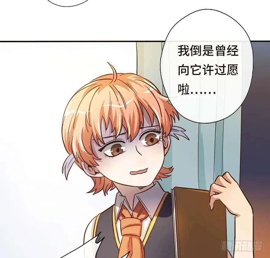 13.线索 第19页