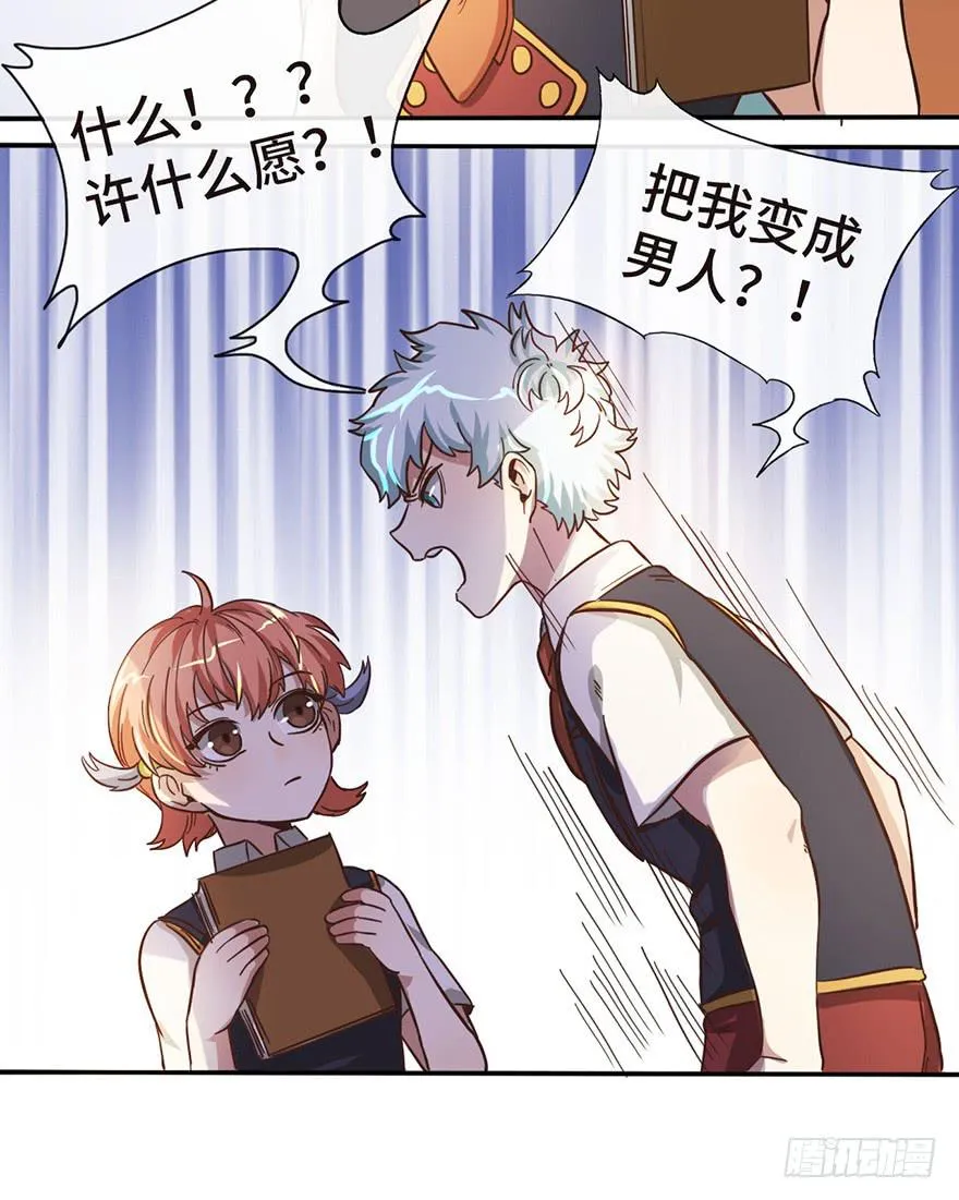 13.线索 第20页