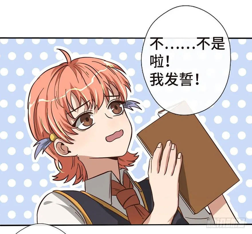 13.线索 第21页