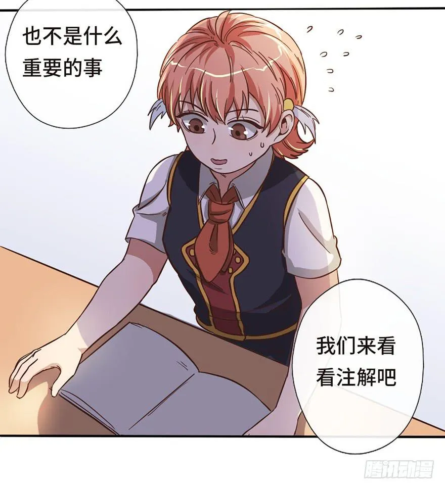 13.线索 第22页