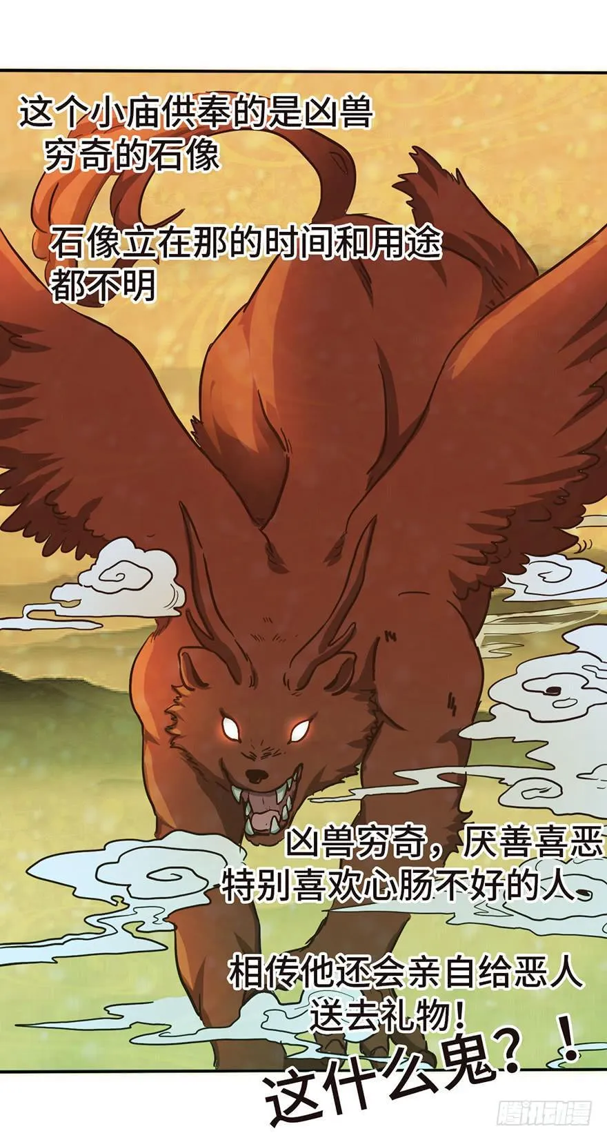 13.线索 第23页