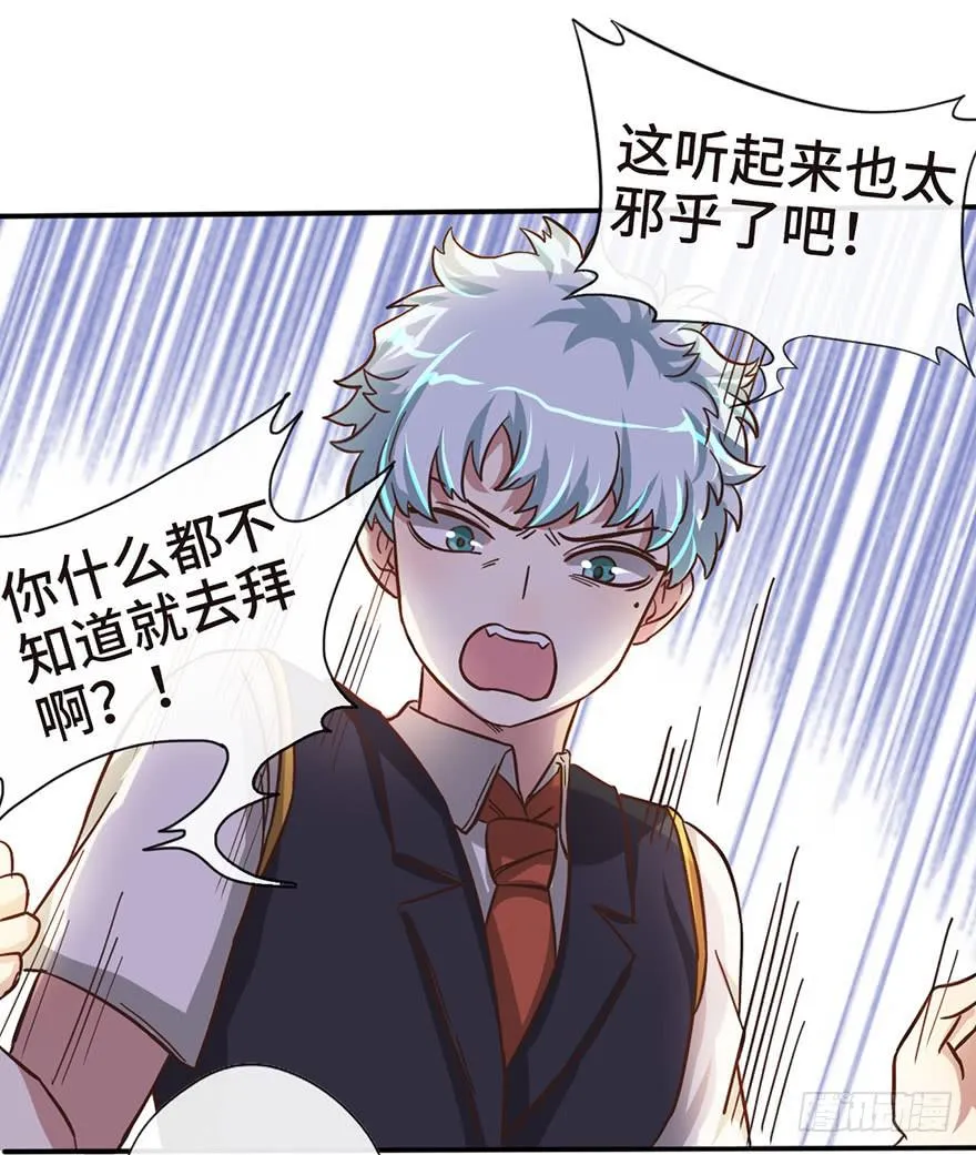13.线索 第24页