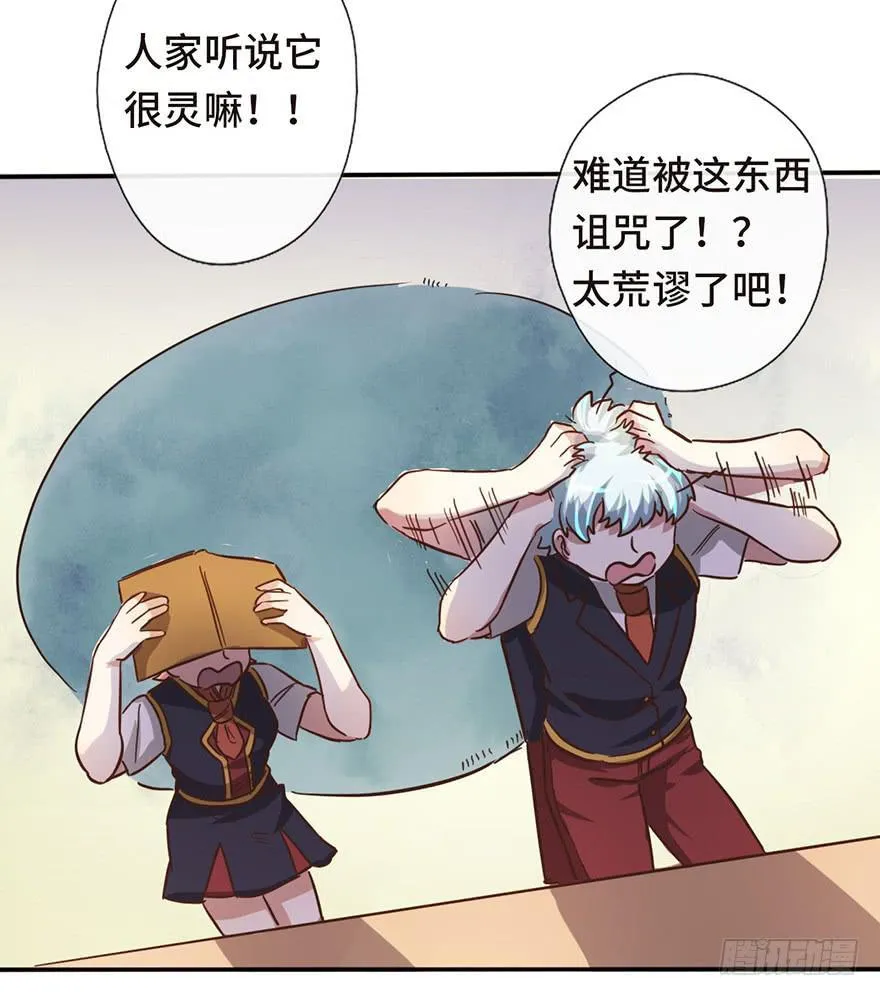 13.线索 第25页