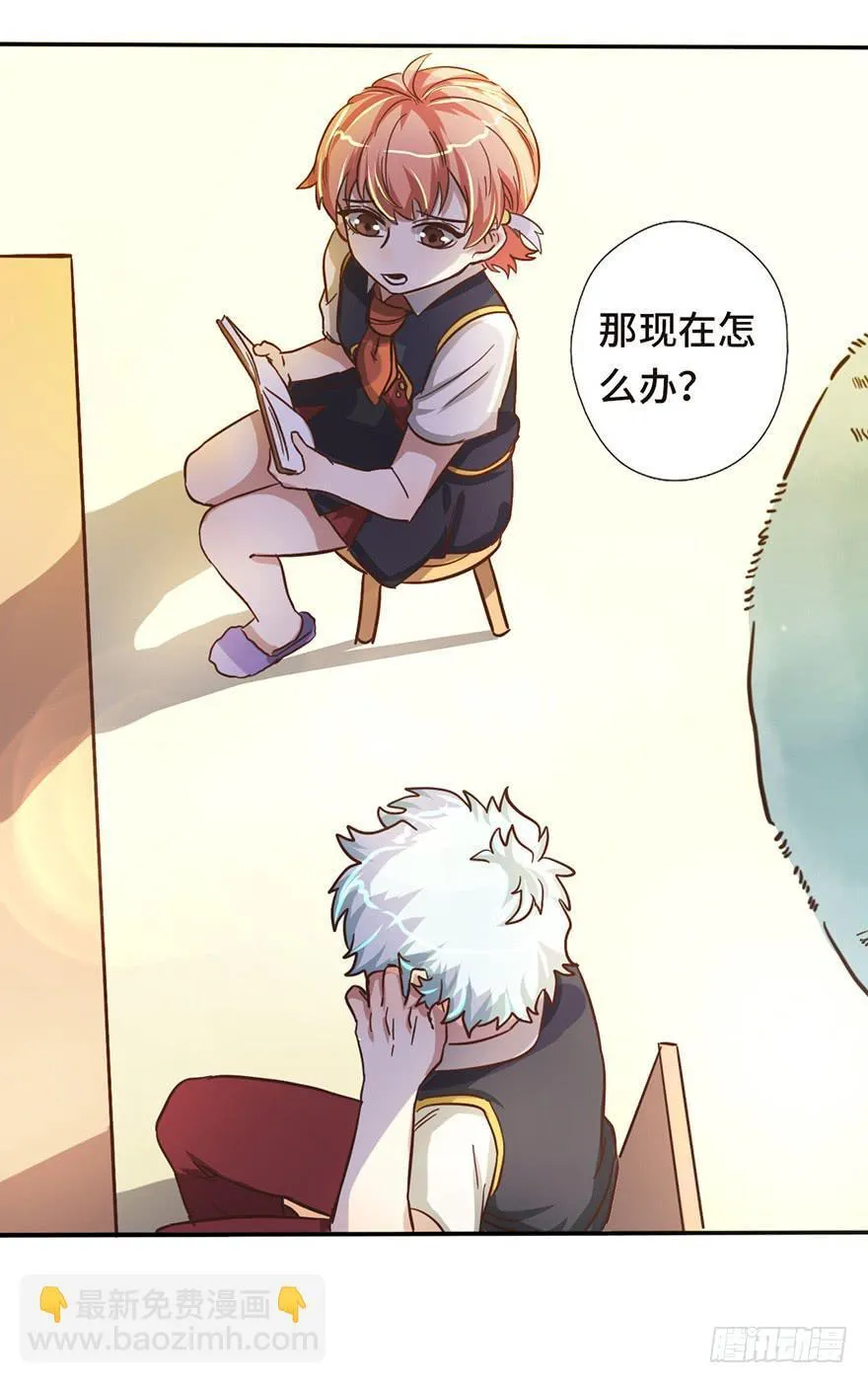 13.线索 第26页