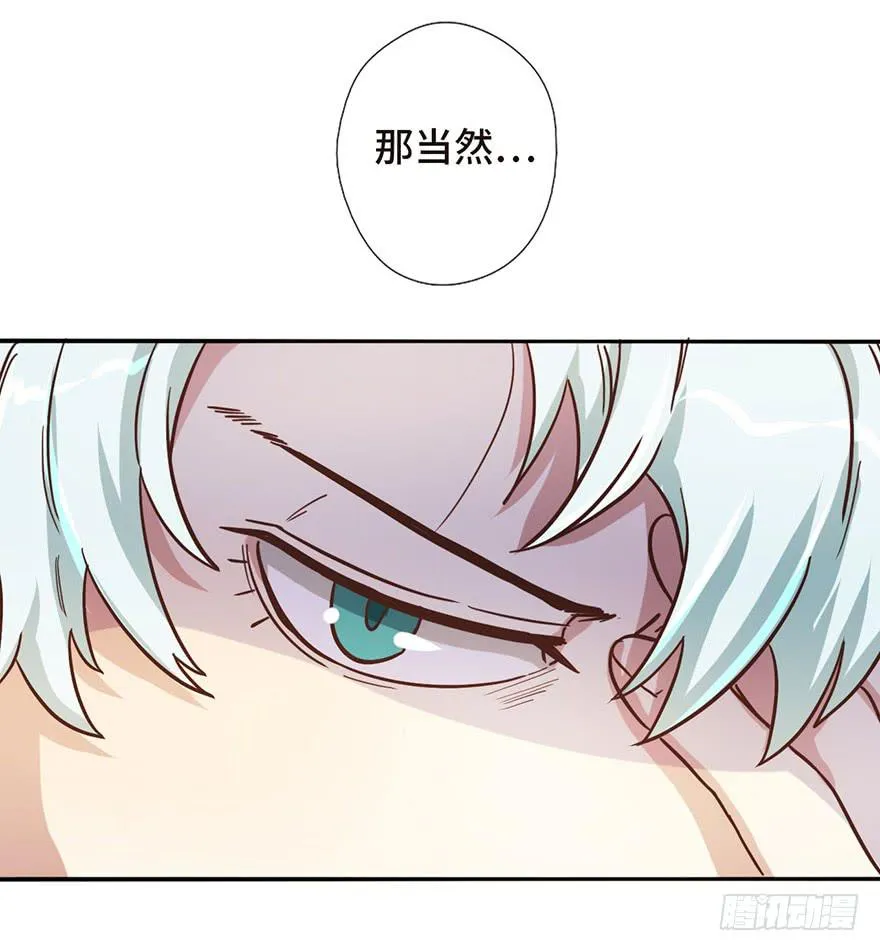 13.线索 第27页