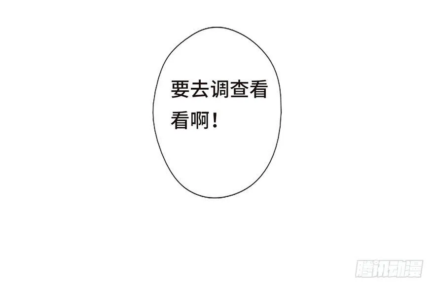 13.线索 第28页