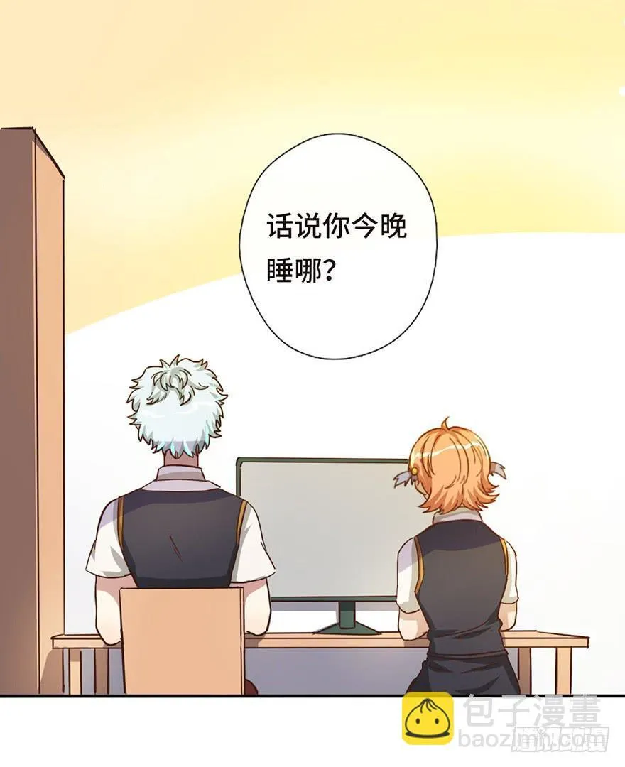 13.线索 第30页
