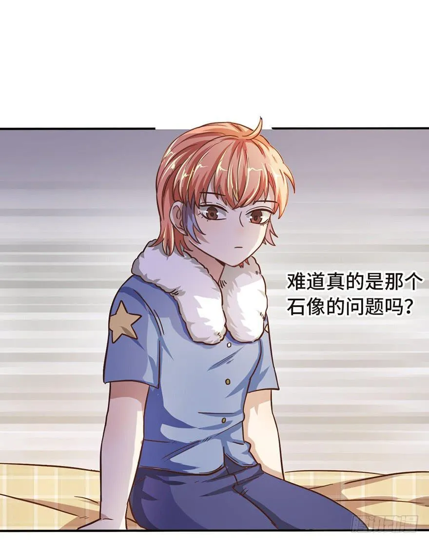 13.线索 第35页