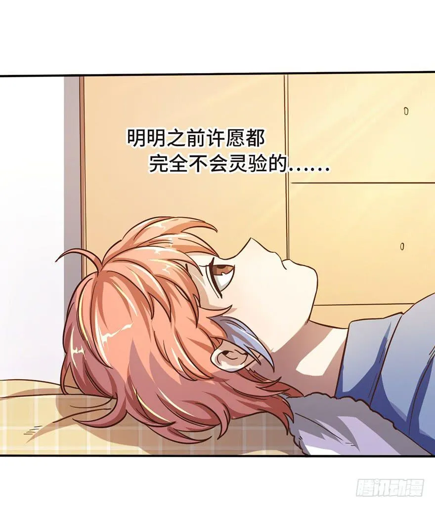 13.线索 第37页