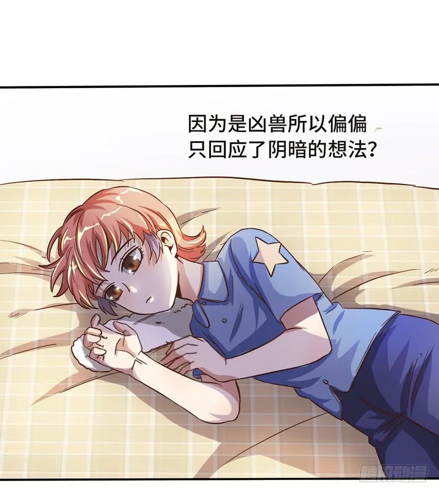 13.线索 第38页