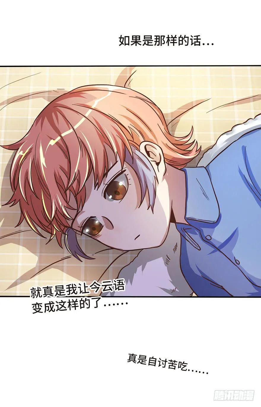 13.线索 第39页
