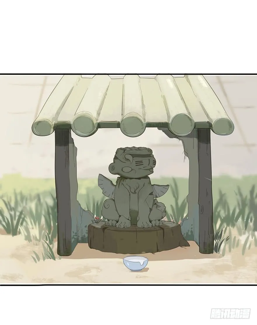 13.线索 第44页