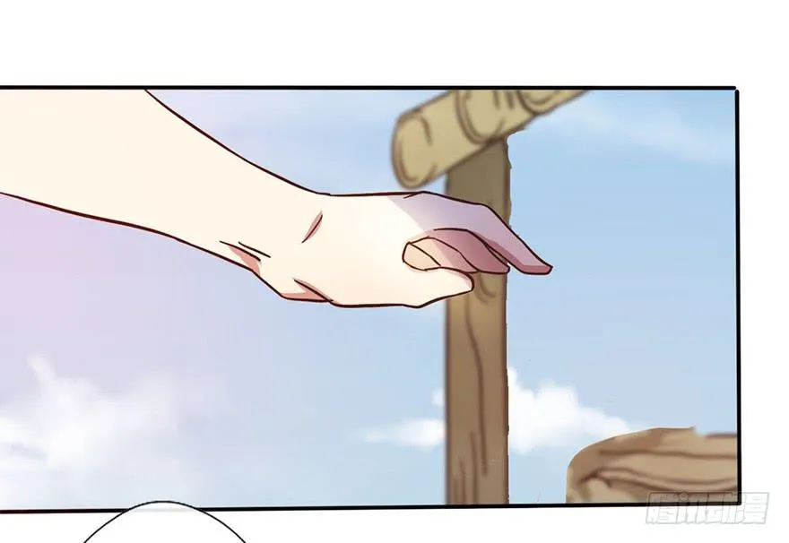 14.穷奇 第4页