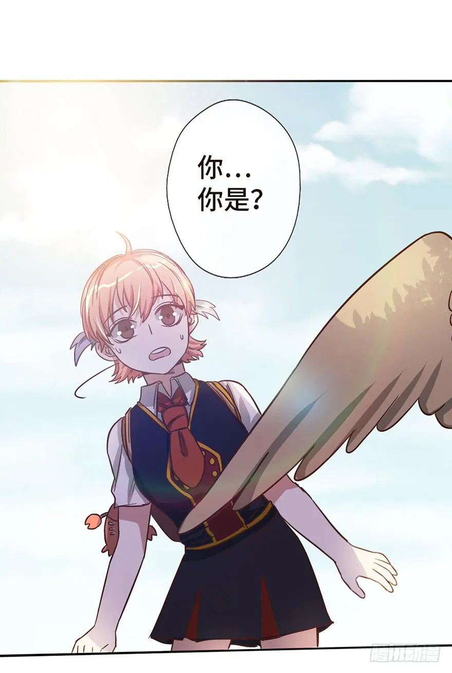 14.穷奇 第32页
