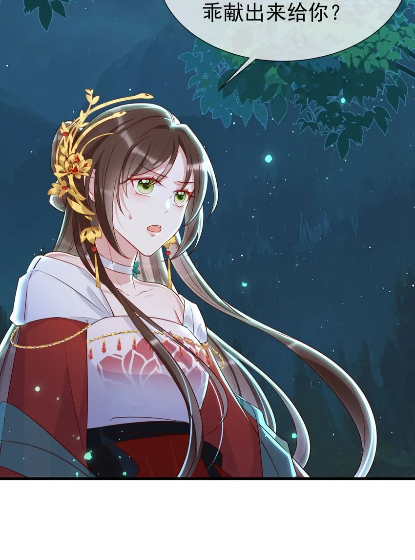 027 人间做夫妻 第4页