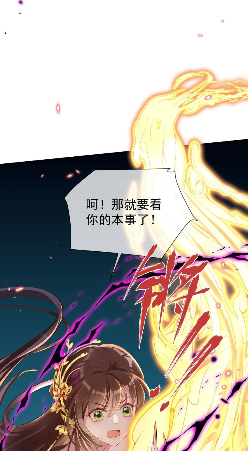 027 人间做夫妻 第6页