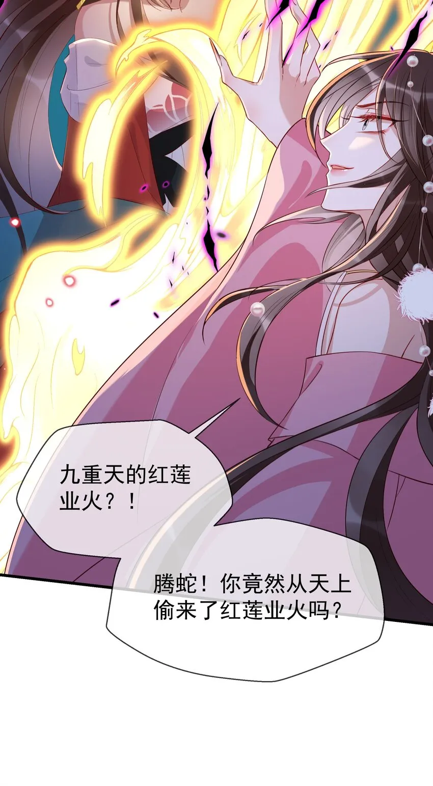 027 人间做夫妻 第7页